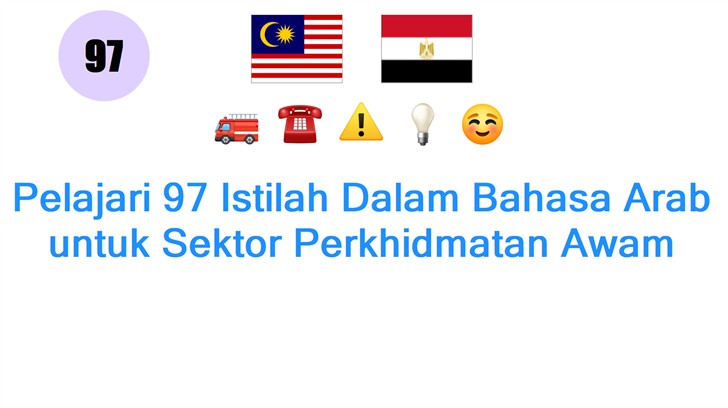 Pelajari 97 Istilah Dalam Bahasa Arab untuk Sektor Perkhidmatan Awam
